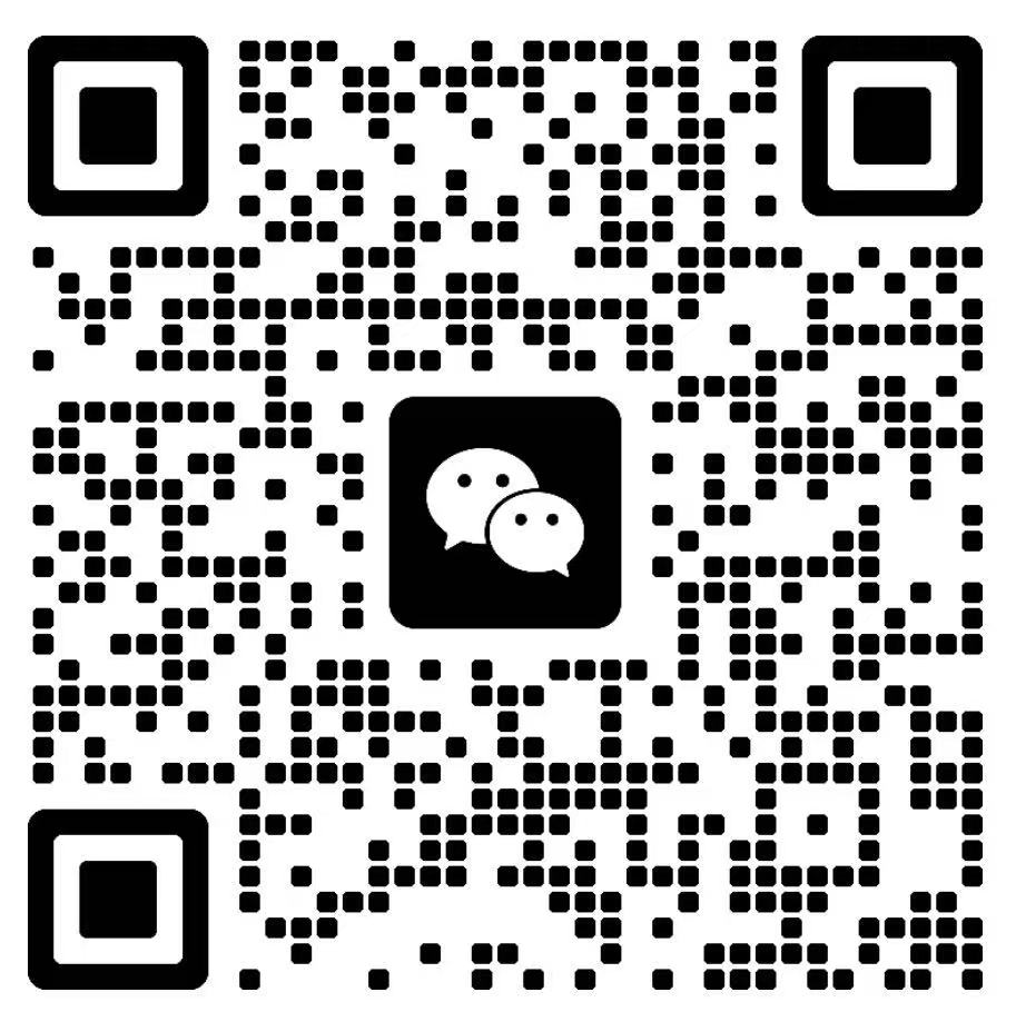 微信二维码